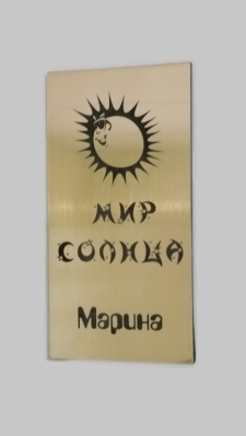 gallery/20160807_115822