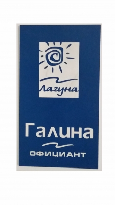 gallery/20160807_115830