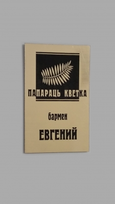 gallery/20160807_115801