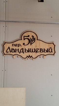 gallery/20160622_093530