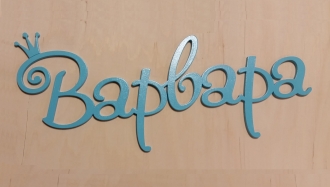 gallery/20150220_132156