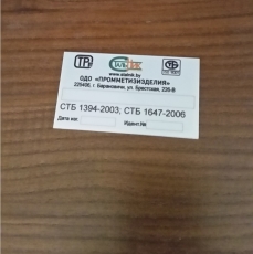 gallery/20160807_121625