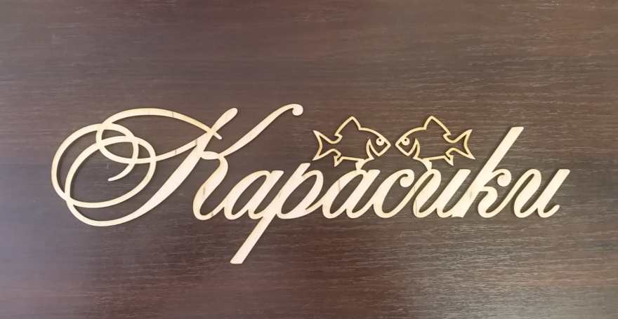 gallery/877777ооооооо