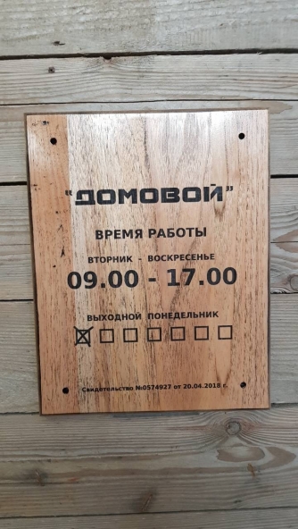 gallery/img-e2bb9594f0fcf3971600ec3565ec1a74-v