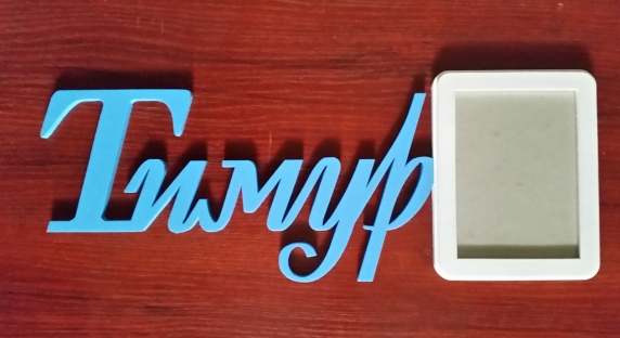 gallery/20160806_161419